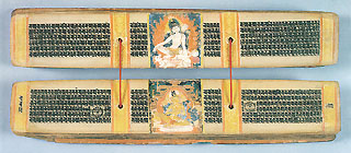 仏教の写本
