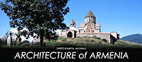 アルメニアの建築