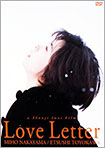 Love Letter
