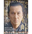 �Ō�̃T�����C