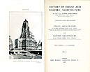 『インドと東方の建築史』