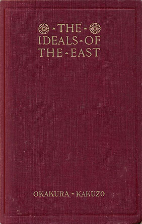 岡倉覚三（天心）の英文著作『東洋の理想』の初版 ｜ 神谷武夫