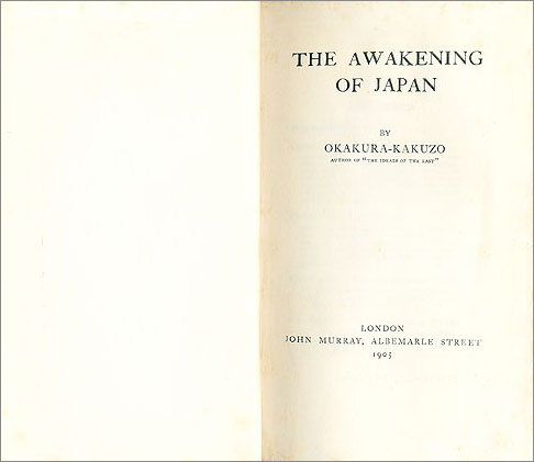 岡倉覚三（天心）の英文著作『日本の覚醒』の英国初版 ｜ 神谷武夫