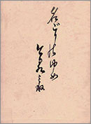 �w ������̖� �x