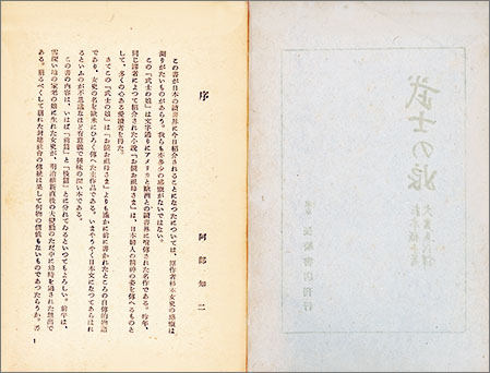 �w ���m�̖��x