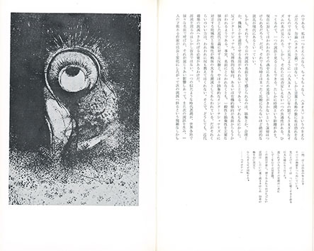 �w����̋�ԁx