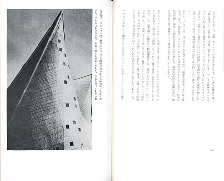 �w����̋�ԁx