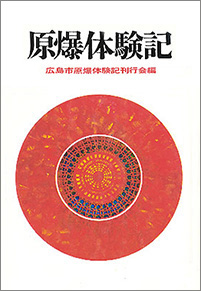 �����̌��L