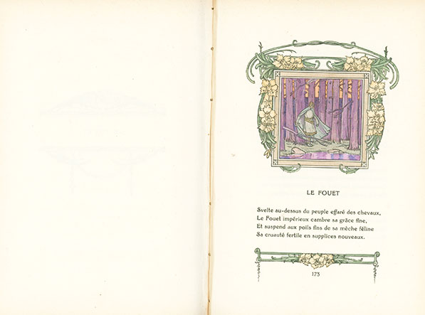 �w�����̒뉀�x