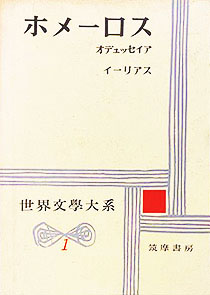 �z���[���X