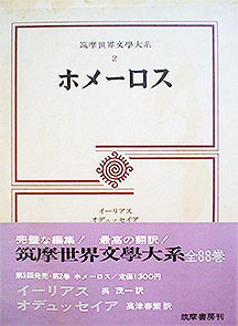 �z���[���X