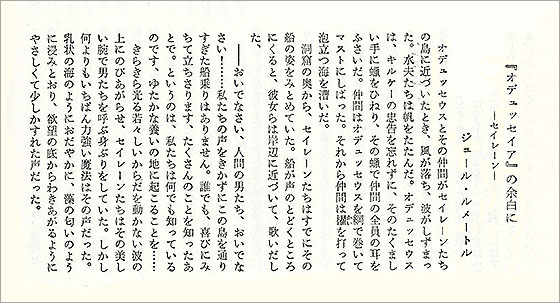 �z���[���X