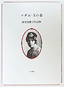 �[���{���q