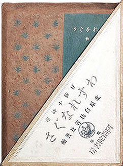 �킷��Ȃ���