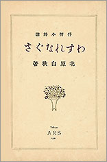 �킷��Ȃ���