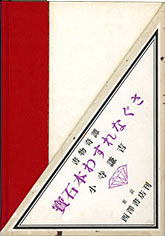 �킷��Ȃ���