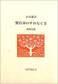 �킷��Ȃ���