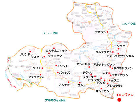 �A���K�c�H�g�D�����n�}