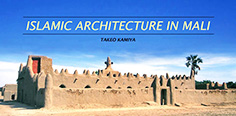 Islamic Arcitecture in Mali